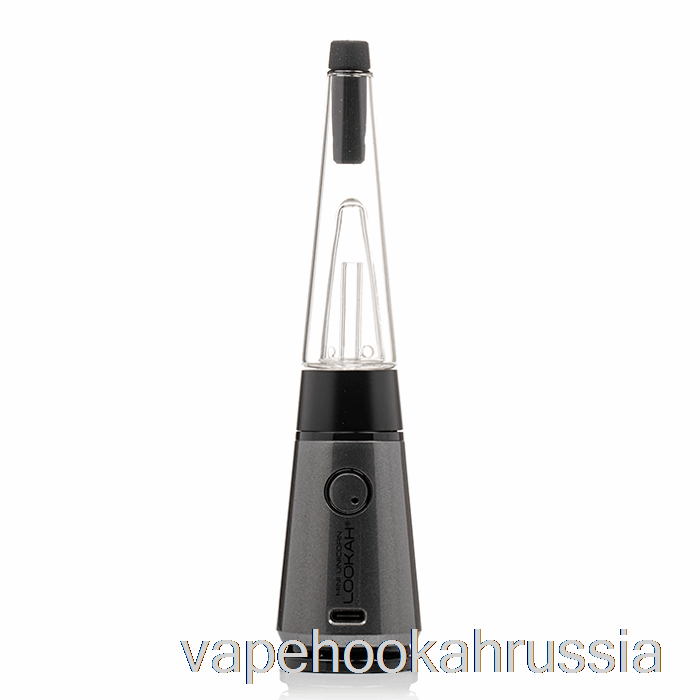 Vape Russia Lookah Unicorn мини-испаритель комплект серый